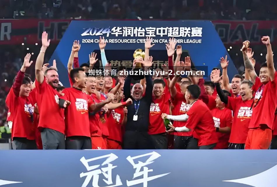 蜘蛛体育精选热点-中超争冠形势分析